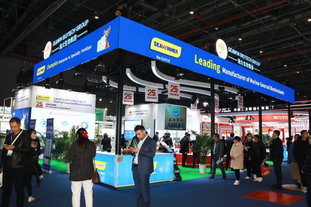 金牌赞助企业m88官网全新亮相上海CAC国际农化展,以科技实力献礼25周年