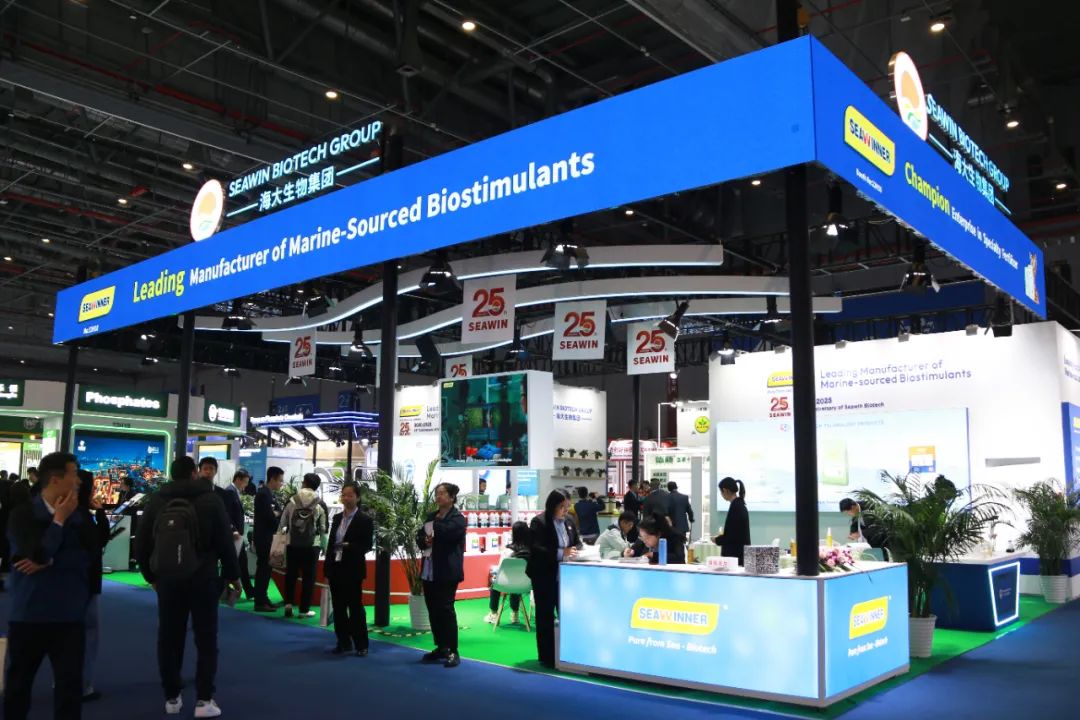 金牌赞助企业m88官网全新亮相上海CAC国际农化展,以科技实力献礼25周年