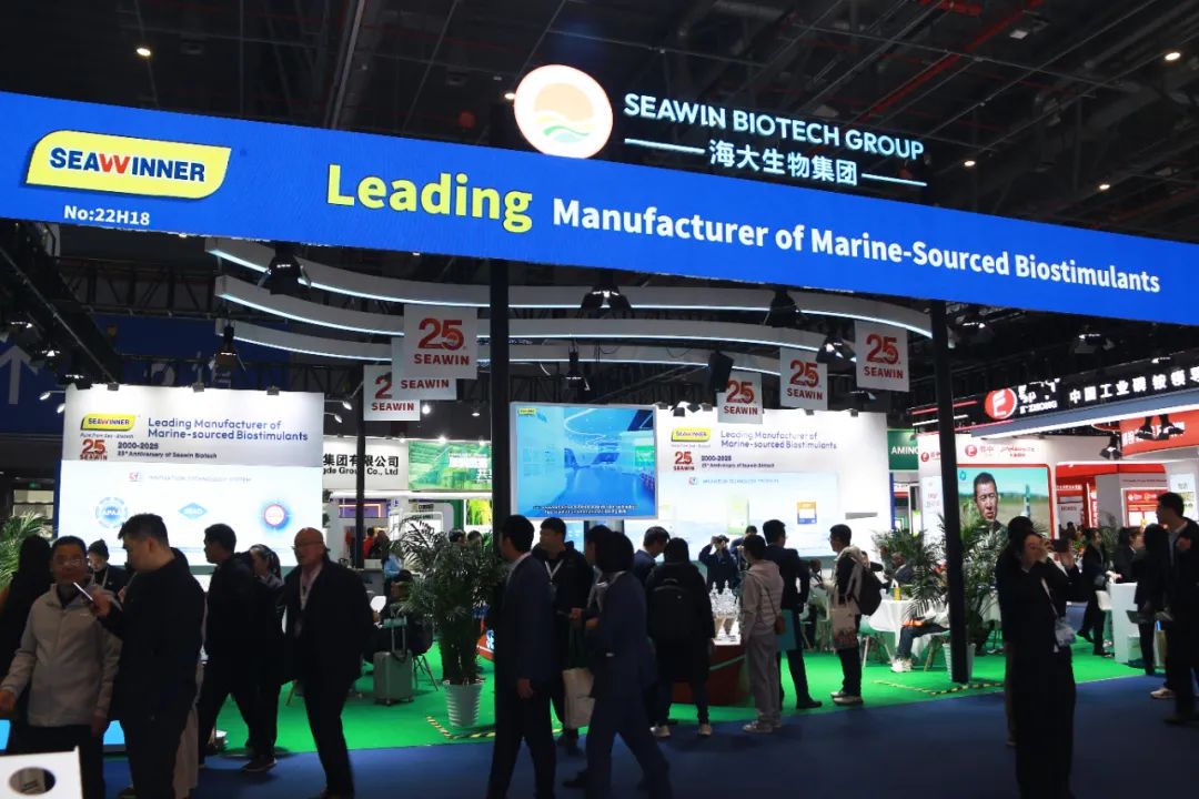 金牌赞助企业m88官网全新亮相上海CAC国际农化展,以科技实力献礼25周年