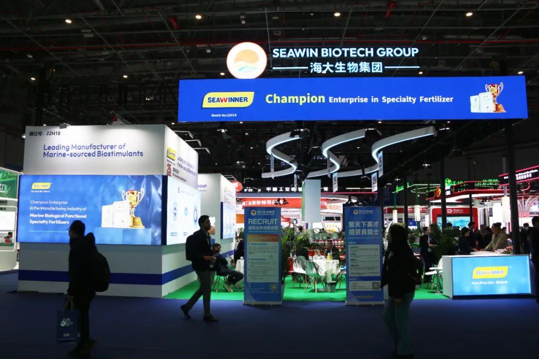 金牌赞助企业m88官网全新亮相上海CAC国际农化展,以科技实力献礼25周年