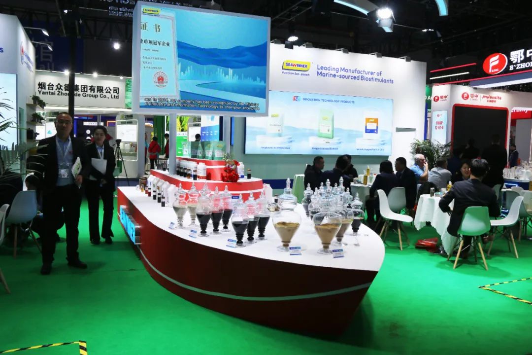 金牌赞助企业m88官网全新亮相上海CAC国际农化展,以科技实力献礼25周年