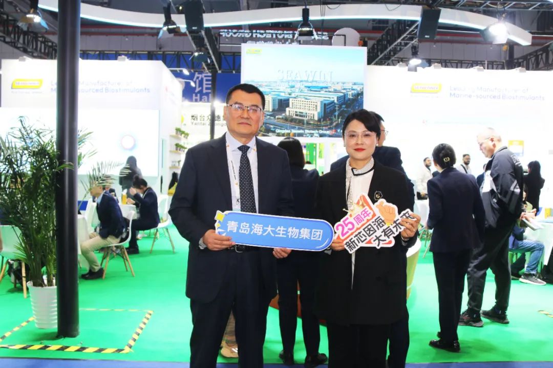 金牌赞助企业m88官网全新亮相上海CAC国际农化展,以科技实力献礼25周年