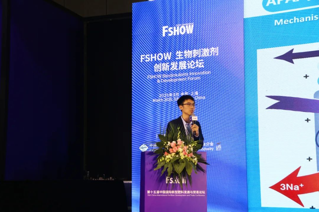 金牌赞助企业m88官网全新亮相上海CAC国际农化展,以科技实力献礼25周年