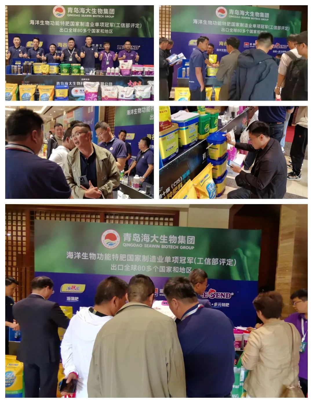 助力国际特肥行业发展,m88官网集团荣获三项大奖