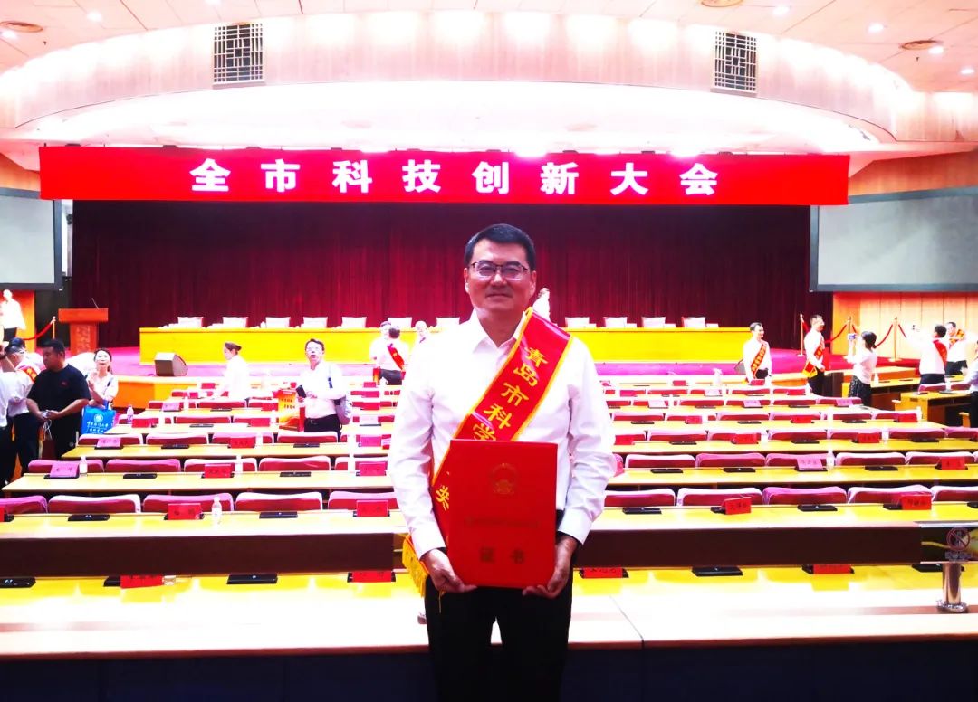 m88官网集团荣获青岛市科学技术进步奖