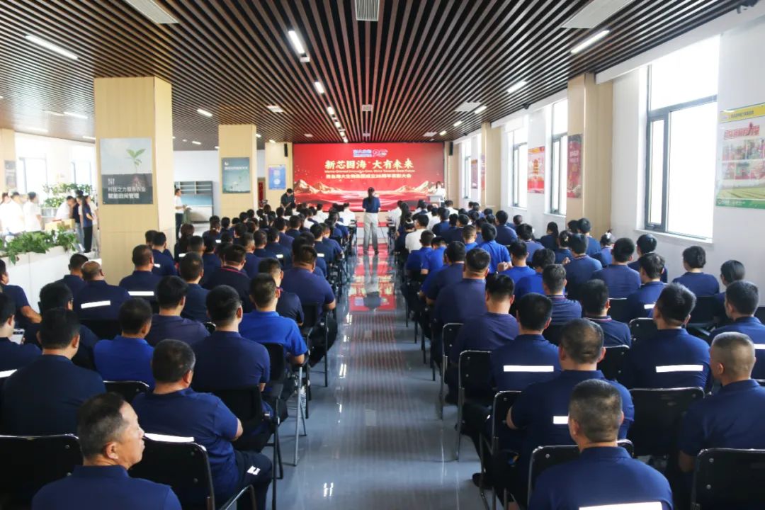青岛m88官网集团成立二十五周年表彰大会隆重举行