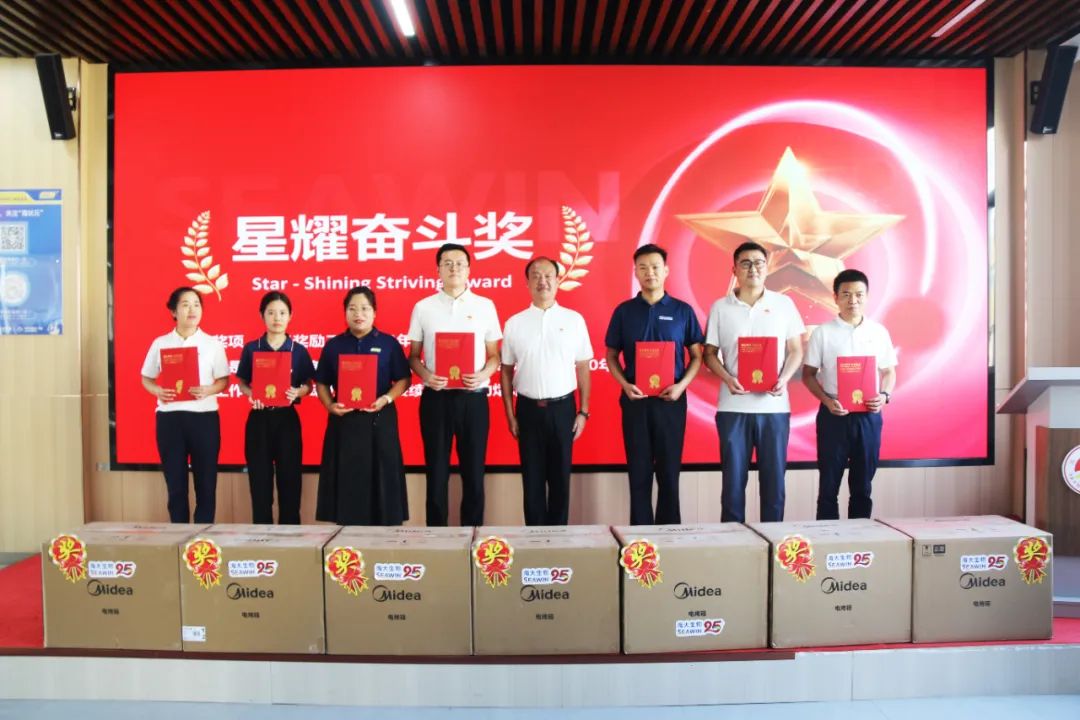 青岛m88官网集团成立二十五周年表彰大会隆重举行