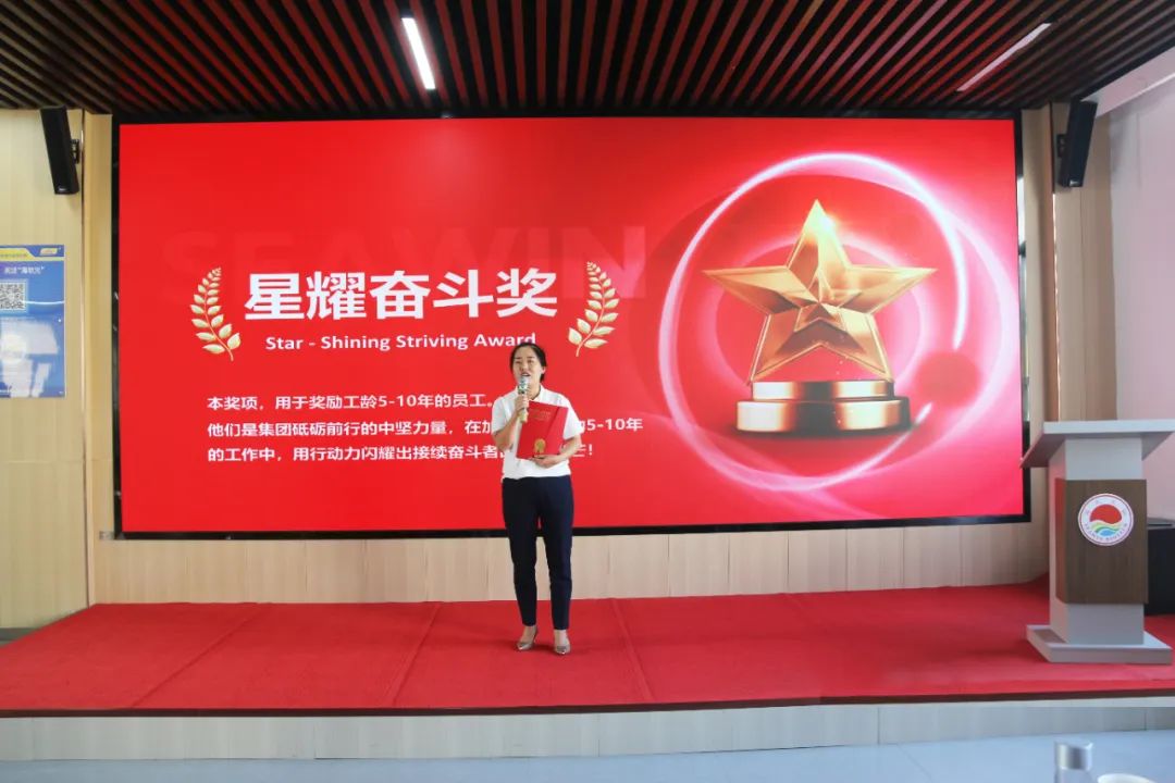 青岛m88官网集团成立二十五周年表彰大会隆重举行