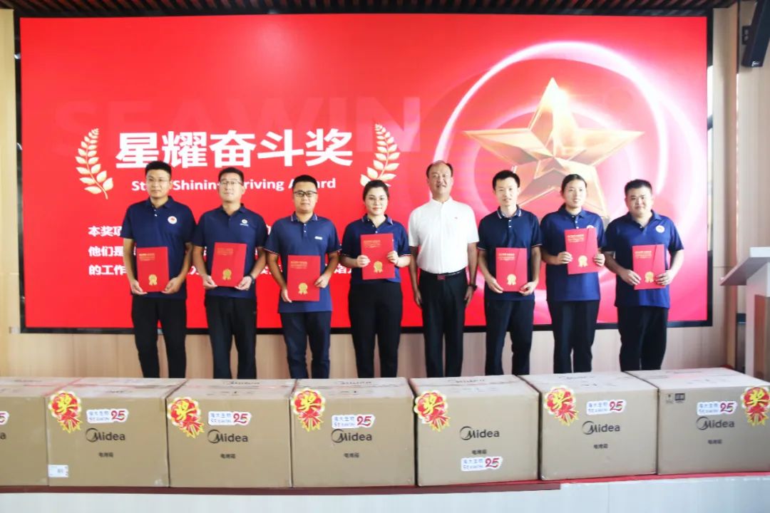 青岛m88官网集团成立二十五周年表彰大会隆重举行