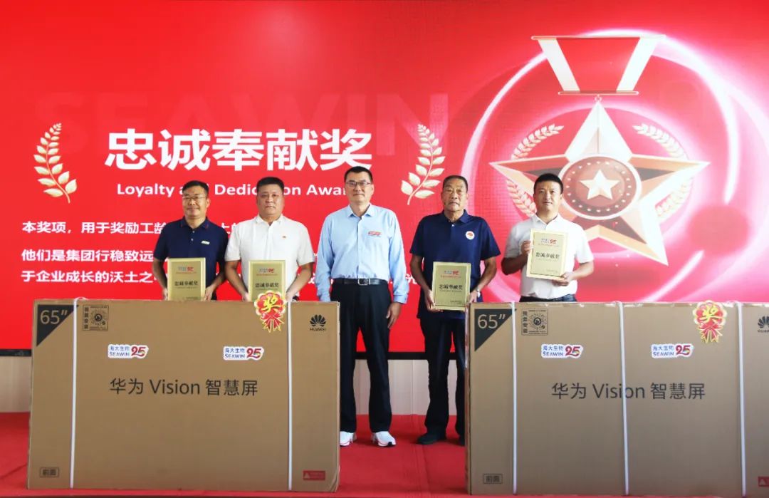 青岛m88官网集团成立二十五周年表彰大会隆重举行