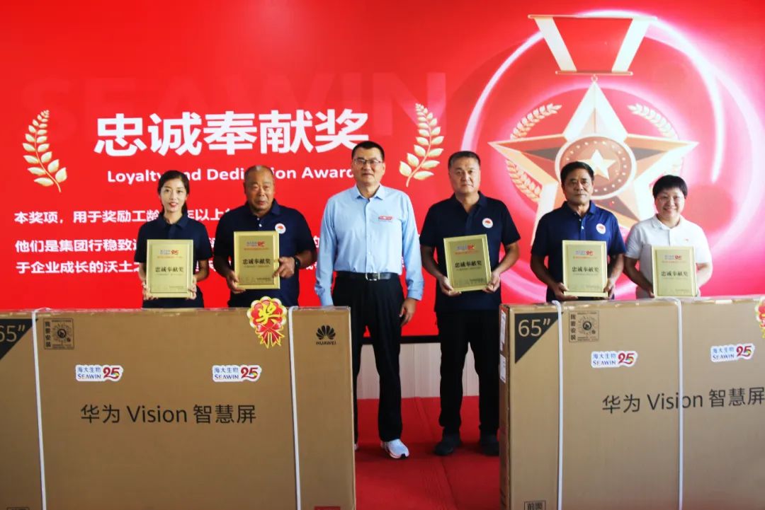 青岛m88官网集团成立二十五周年表彰大会隆重举行