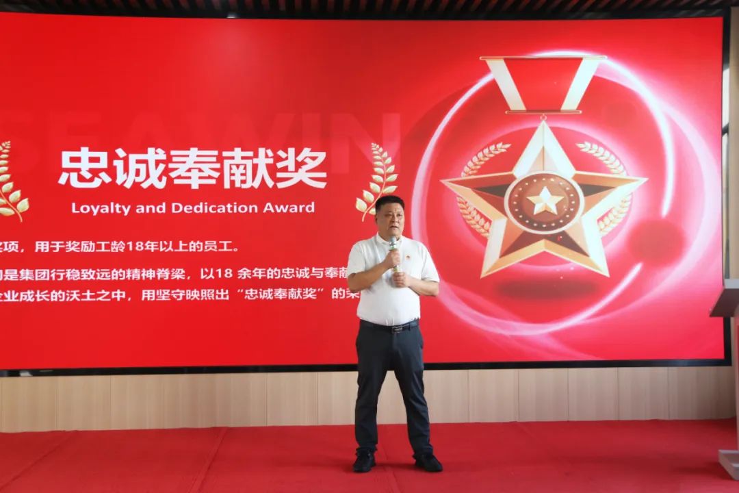 青岛m88官网集团成立二十五周年表彰大会隆重举行