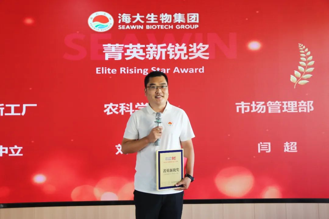 青岛m88官网集团成立二十五周年表彰大会隆重举行