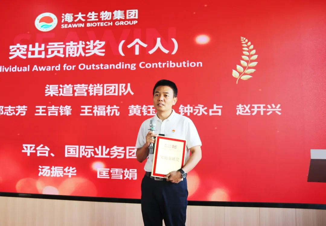 青岛m88官网集团成立二十五周年表彰大会隆重举行