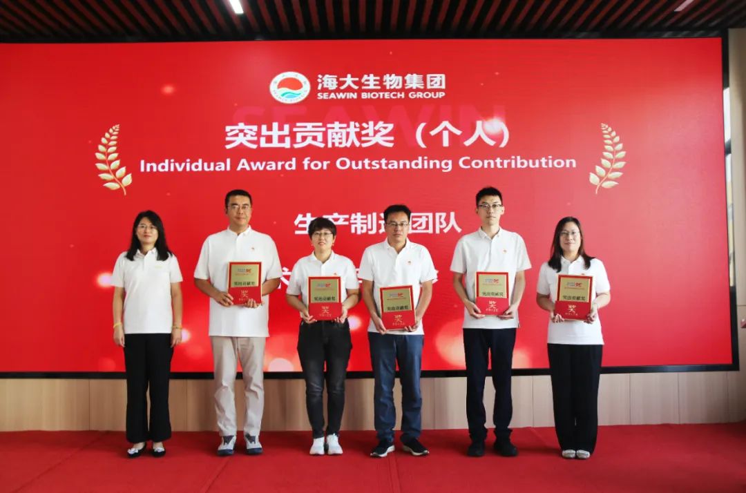 青岛m88官网集团成立二十五周年表彰大会隆重举行