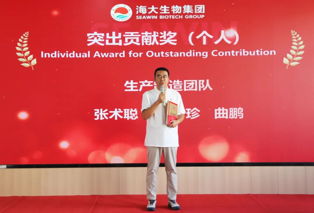 青岛m88官网集团成立二十五周年表彰大会隆重举行