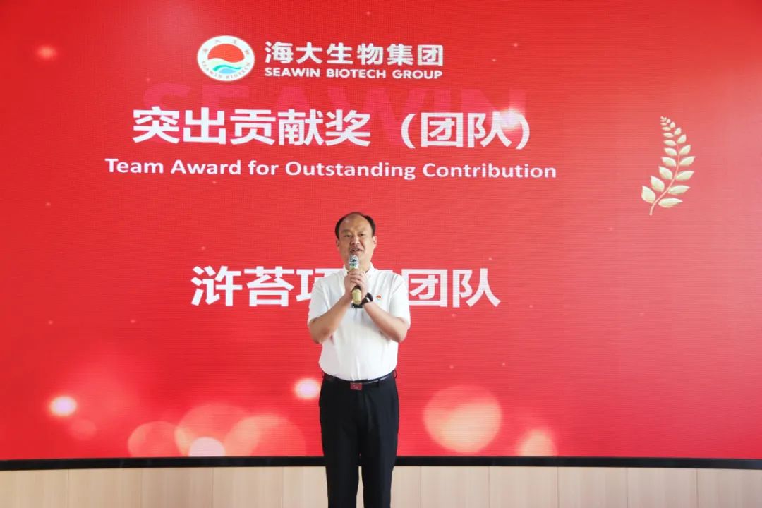 青岛m88官网集团成立二十五周年表彰大会隆重举行