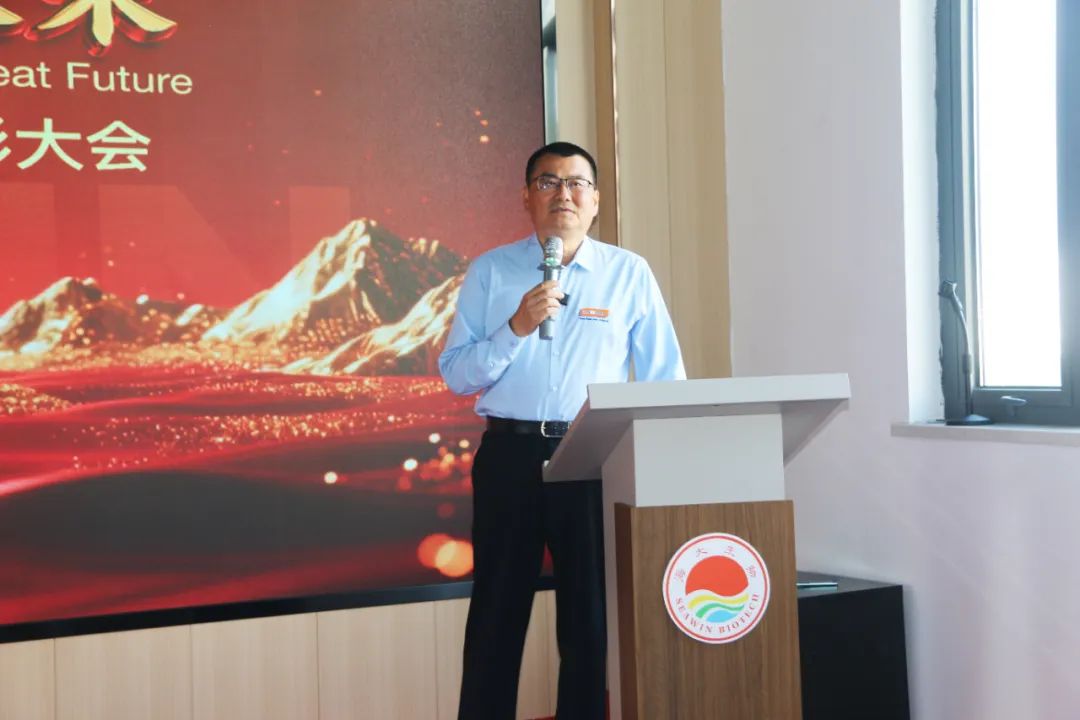 青岛m88官网集团成立二十五周年表彰大会隆重举行