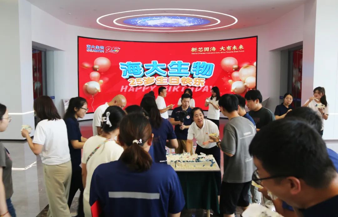 青岛m88官网集团成立二十五周年表彰大会隆重举行