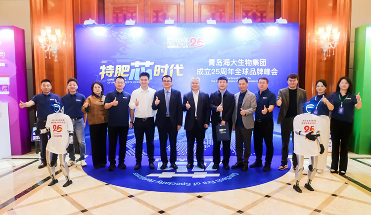 特肥“芯”时代 | 青岛m88官网集团成立25周年全球品牌峰会盛大召开