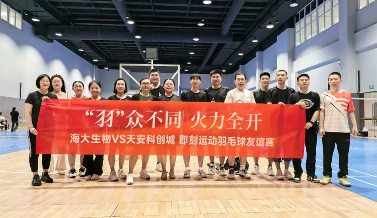 m88官网集团羽毛球友谊赛勇夺桂冠